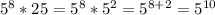 5 ^{8} *25=5 ^{8} *5 ^{2} =5 ^{8+2} =5 ^{10} 