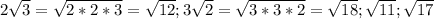 2\sqrt{3}=\sqrt{2*2*3}=\sqrt{12}; 3\sqrt {2}=\sqrt{3*3*2}=\sqrt{18}; \sqrt{11}; \sqrt{17}