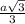 \frac{a\sqrt{3}}{3}