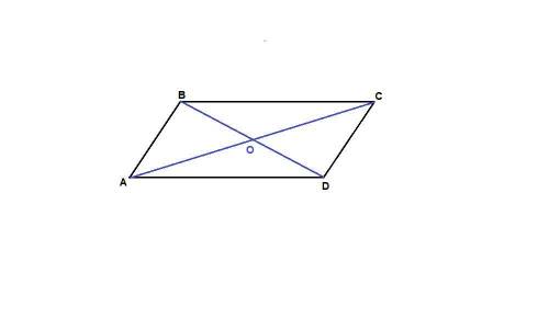 Убивает короче диагонали четырехугольника abcd пересекаются в точке о, причем ас = 2 дм , ао = 10 см