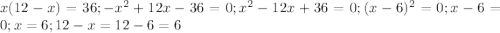 x(12-x)=36; -x^2+12x-36=0; x^2-12x+36=0; (x-6)^2=0; x-6=0; x=6; 12-x=12-6=6