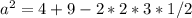 a^{2}=4+9-2*2*3*1/2