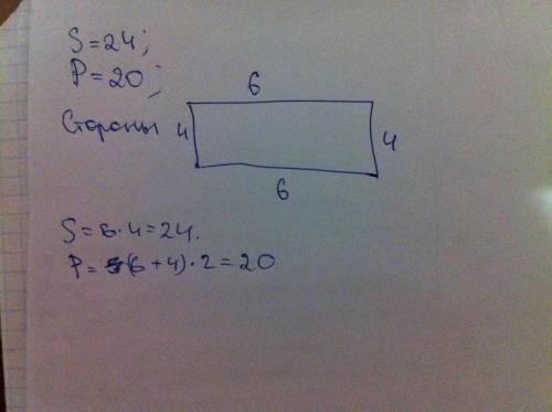 Площадь прямоугольника 24квадрадных см,а периметр20см.начерти этот прямоугольник.