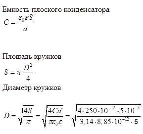 Определите время: присоединения Индостана к Евразии