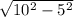 \sqrt {10^2 - 5^2}