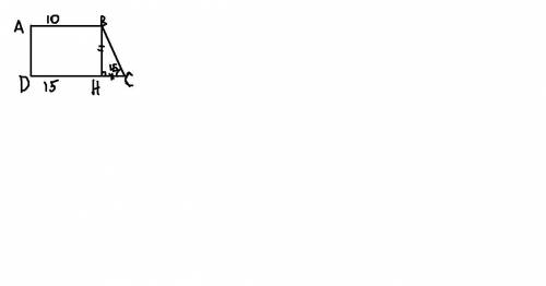 Один угол прямоугольника трапеции равен 45градусов, а ее основание-10 см и 15см.найдите меньшую боко