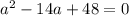 a^{2}-14a+48=0