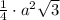 \frac{1}{4} \cdot a^{2}\sqrt{3}