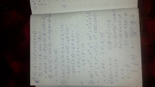 Атому какого элемента и какому состоянию атома: основному или возбужденному – соответствуют нижеприв