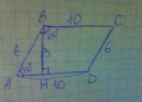 Всторону параллелограмма 10 и 6 см а угол между ними 150 градусов найдите площадь этого палелограмма