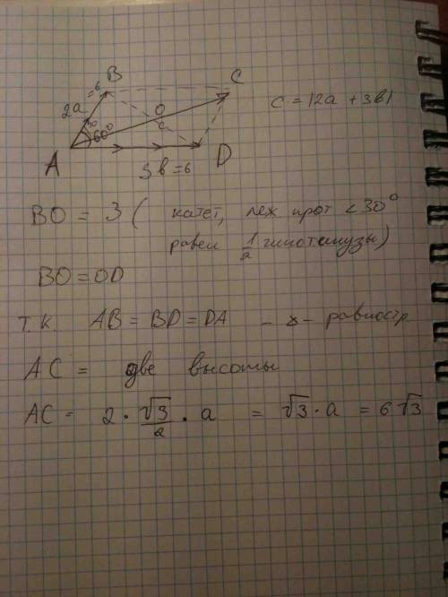 I2a+ 3b i поиогите решить iai=3, ibi=2 a и b - векторы, угол между ними 60