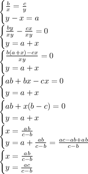 \begin{cases} \frac{b}{x}=\frac{c}{y}\\y-x=a\ \end{cases}\\ \begin{cases} \frac{by}{xy}-\frac{cx}{xy}=0\\y=a+x\ \end{cases}\\ \begin{cases} \frac{b(a+x)-cx}{xy}=0\\y=a+x\ \end{cases}\\ \begin{cases} ab+bx-cx=0\\y=a+x\ \end{cases}\\ \begin{cases} ab+x(b-c)=0\\y=a+x\ \end{cases}\\ \begin{cases} x=\frac{ab}{c-b}\\y=a+\frac{ab}{c-b}=\frac{ac-ab+ab}{c-b}\ \end{cases}\\ \begin{cases} x=\frac{ab}{c-b}\\y=\frac{ac}{c-b}\ \end{cases}\\