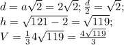 d=a \sqrt{2}= 2 \sqrt{2}; \frac{d}{2}= \sqrt{2}; \\ h= \sqrt{121-2} = \sqrt{119} ; \\ V= \frac{1}{3}4 \sqrt{119}= \frac{4 \sqrt{119} }{3} 