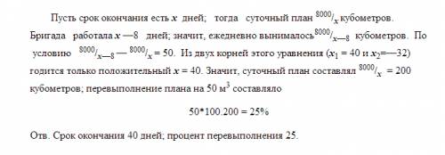 В эко­си­сте­ме хвой­но­го леса к кон­су­мен­там вто­ро­го порядка относят