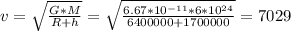 v = \sqrt{\frac{G*M}{R+h}}= \sqrt{\frac{6.67*10^{-11}*6*10^{24}}{6400 000 +1700 000}}= 7029 