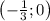 \left(-\frac{1}{3};0\right)