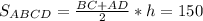  S_{ABCD}=\frac{BC+AD}{2}*h=150\\&#10;