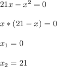 21x-x^{2}=0\\\\x*(21-x)=0\\\\x_{1}=0\\\\x_{2}=21\\\\