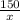  \frac{150}{x} 