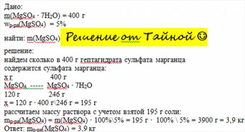 Пусть М и N — две точки, расположенные внутри угла. Каждая из них равноудалена от сторон угла. Докаж