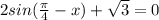 2sin(\frac{\pi}{4}-x)+\sqrt{3}=0