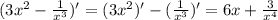 (3x^2-\frac{1}{x^3})'=(3x^2)'-(\frac{1}{x^3})'=6x+\frac{3}{x^4}