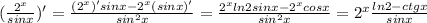 (\frac{2^x}{sinx})'=\frac{(2^x)'sinx-2^x(sinx)'}{sin^2x}=\frac{2^xln2sinx-2^xcosx}{sin^2x}=2^x\frac{ln2-ctgx}{sinx}