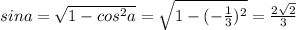 sin a=\sqrt{1-cos^2a}=\sqrt{1-(-\frac {1}{3})^2}=\frac{2\sqrt{2}}{3}