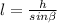 l=\frac {h}{sin\beta}