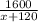 \frac{1600}{x+120}