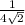 \frac{1}{4\sqrt{2}}