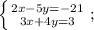 \left \{ {{2x-5y=-21} \atop{3x+4y=3}} \right.;