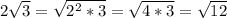 2 \sqrt{3} = \sqrt{2^2 * 3} = \sqrt{4*3} = \sqrt{12}