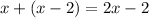 x+(x-2)=2x-2