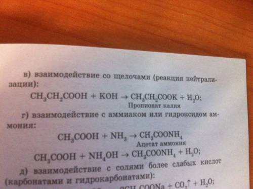 Зачеркни лишнее слово в каждой строке. 1) a hen, a fox, a sheep, a cow, a horse 2) a cockerel, a hen