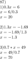 87) \\ 1) 0.3x=6\\x=6/0.3\\x=20\\ \\ 2) 1.3x=-1.69\\x=-1.69/1.3\\x=-1.3 \\ \\ 3) 0.7*x=49\\x=49/0.7\\x=70\\ \\