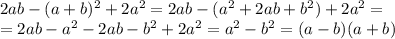 2ab-(a+b)^{2}+2a^{2}=2ab-(a^{2}+2ab+b^{2})+2a^{2}= \\ =2ab-a^{2}-2ab-b^{2}+2a^{2}=a^{2}-b^{2}=(a-b)(a+b)