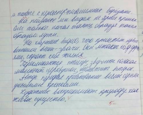 Draw lines from the times to the clocks. — Проведи линии от обозначения времени к соответствующим ча