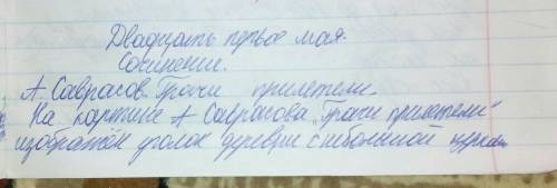 Draw lines from the times to the clocks. — Проведи линии от обозначения времени к соответствующим ча