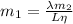 m_{1}=\frac{\lambda m_{2}}{L\eta}