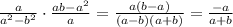 \frac{a}{a^2-b^2}\cdot\frac{ab-a^2}{a}=\frac{a(b-a)}{(a-b)(a+b)}=\frac{-a}{a+b}