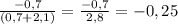 \frac{-0,7}{(0,7+2,1)}=\frac{-0,7}{2,8}=-0,25