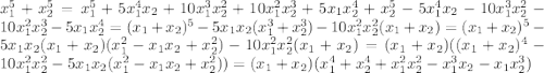 x_1^5+x_2^5=x_1^5+5x_1^4x_2+10x_1^3x_2^2+10x_1^2x_2^3+5x_1x_2^4+x_2^5-5x_1^4x_2-10x_1^3x_2^2-10x_1^2x_2^3-5x_1x_2^4=(x_1+x_2)^5-5x_1x_2(x_1^3+x_2^3)-10x_1^2x_2^2(x_1+x_2)=(x_1+x_2)^5-5x_1x_2(x_1+x_2)(x_1^2-x_1x_2+x_2^2)-10x_1^2x_2^2(x_1+x_2)=(x_1+x_2)((x_1+x_2)^4-10x_1^2x_2^2-5x_1x_2(x_1^2-x_1x_2+x_2^2))=(x_1+x_2)(x_1^4+x_2^4+x_1^2x_2^2-x_1^3x_2-x_1x_2^3)