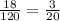 \frac{18}{120}=\frac{3}{20}