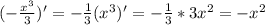 (-\frac{x^3}{3})'=-\frac{1}{3}(x^3)'=-\frac{1}{3}*3x^2=-x^2