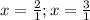 x=\frac{2}{1};x=\frac{3}{1}