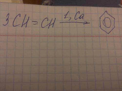 5. бензол можно получить из: а) карбоната кальция; б) карбида кальция; в) ацетилена; г) метана.