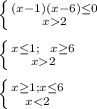 \left \{ {{(x-1)(x-6) \leq 0 } \atop {x2}} \right. \\\\&#10; \left \{ {{x \leq 1 ; \ \ x \geq 6} \atop {x2}} \right. \\\\&#10; \left \{ {{x \geq 1; x \leq 6} \atop {x<2}} \right.