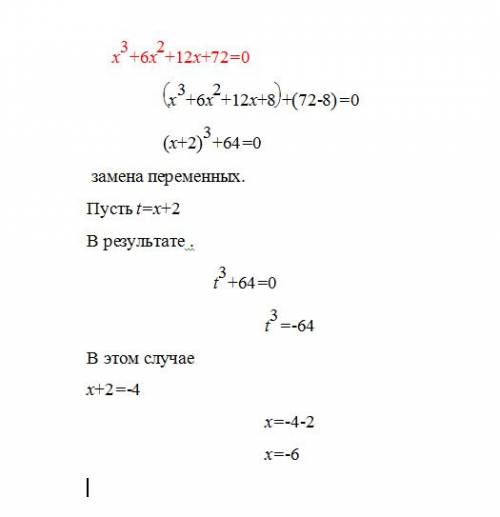 Решить уравнение x: ^3+6x^2+12x+72=0.