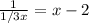 \frac{1}{1/3x} =x-2